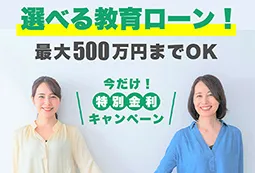 株式会社島根銀行　イメージ画像