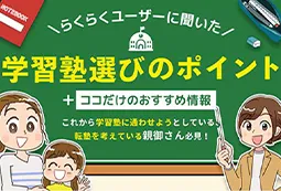 株式会社シャイニング・プロデュース　イメージ画像