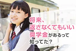株式会社読売新聞東京本社（クリエイティブ事例）　イメージ画像