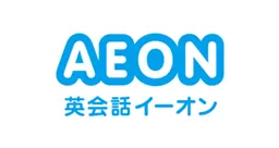 株式会社イーオン（ソリューション事例）　サムネイル画像