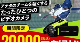 株式会社JVCケンウッド　サムネイル画像