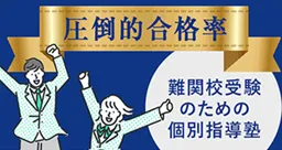 株式会社名門会　サムネイル画像