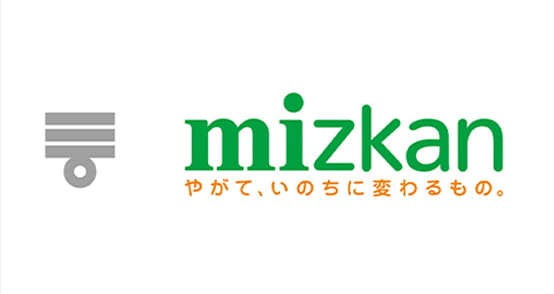 株式会社Mizkan Holdings（ソリューション事例）　サムネイル画像