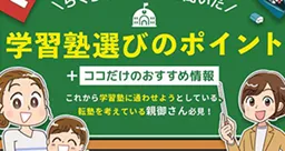 株式会社シャイニング・プロデュース　サムネイル画像