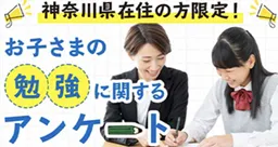 株式会社創英コーポレーション　サムネイル画像