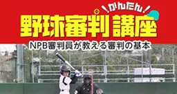 株式会社エスエスケイ（タイアップ）　サムネイル画像