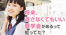 株式会社読売新聞東京本社　サムネイル画像