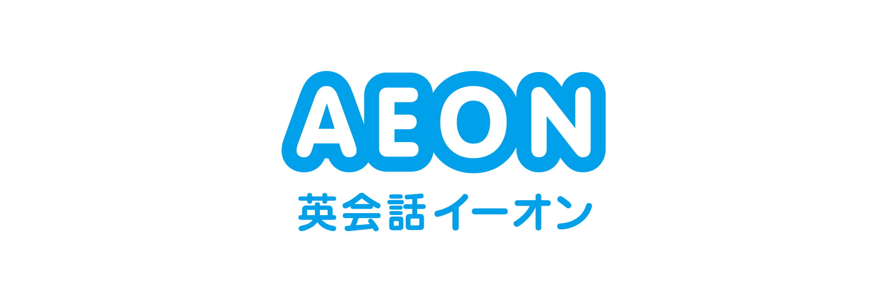 株式会社イーオンのロゴ