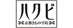 株式会社ハクビ