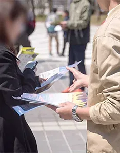 校門前・街頭サンプリングのイメージ画像