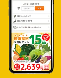 ディスプレイ（Google等）広告のイメージ画像