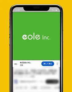 YouTube広告のイメージ画像