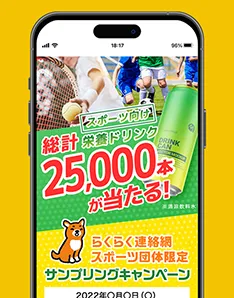 グループサンプリングのイメージ画像