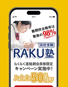 クリック課金メニューのイメージ画像