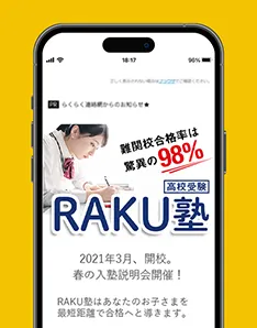 ターゲティングメールのサムネイル画像