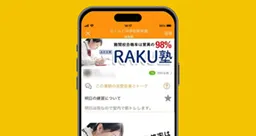 クリック課金メニューのイメージ画像