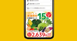 ディスプレイ（Google等）広告のイメージ画像