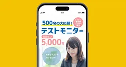 リクルーティングのサムネイル画像