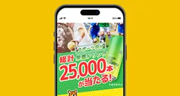 グループサンプリングのサムネイル画像