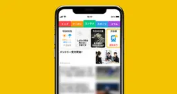 SmartNews広告のサムネイル画像