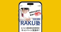 タイアップのサムネイル画像