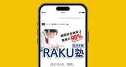 ターゲティングメールのサムネイル画像